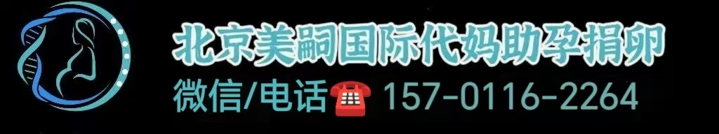 试管助孕妈妈是怎么回事
